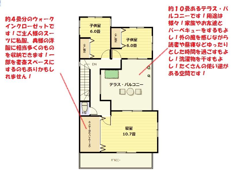 Floor plan. 65,800,000 yen, 4LDK, Land area 229.74 sq m , Building area 120.61 sq m with comments 2-floor plan view