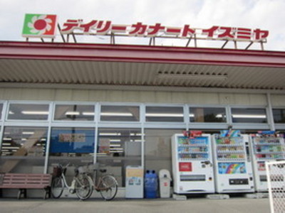 Supermarket. Izumiya to (super) 160m