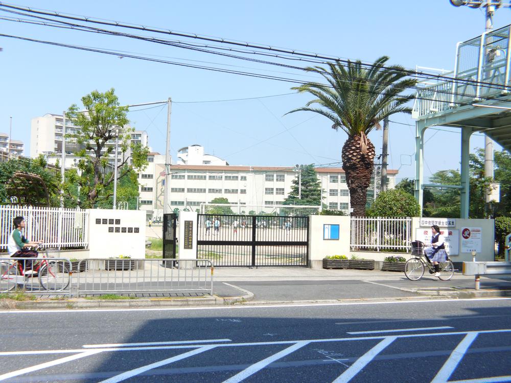Junior high school. Toyonaka 1200m to stand fourth junior high school  [A 15-minute walk] Among the Toyonaka Municipal Junior High School, Schoolwide scale of moderate and students number 600 people a little less than. Extracurricular activities also thriving, A unique part of street performance part is covered in the Yomiuri Shimbun.