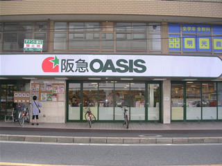 Supermarket. 350m to Hankyu Oasis (super)