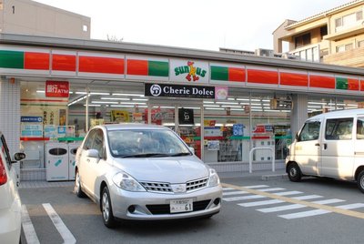 Convenience store. 205m to the Circle K Sunkus (convenience store)