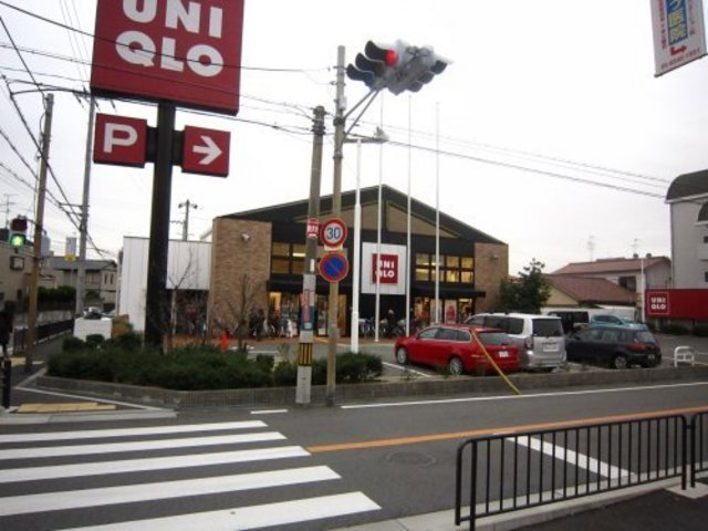 Other. 450m to UNIQLO (Other)