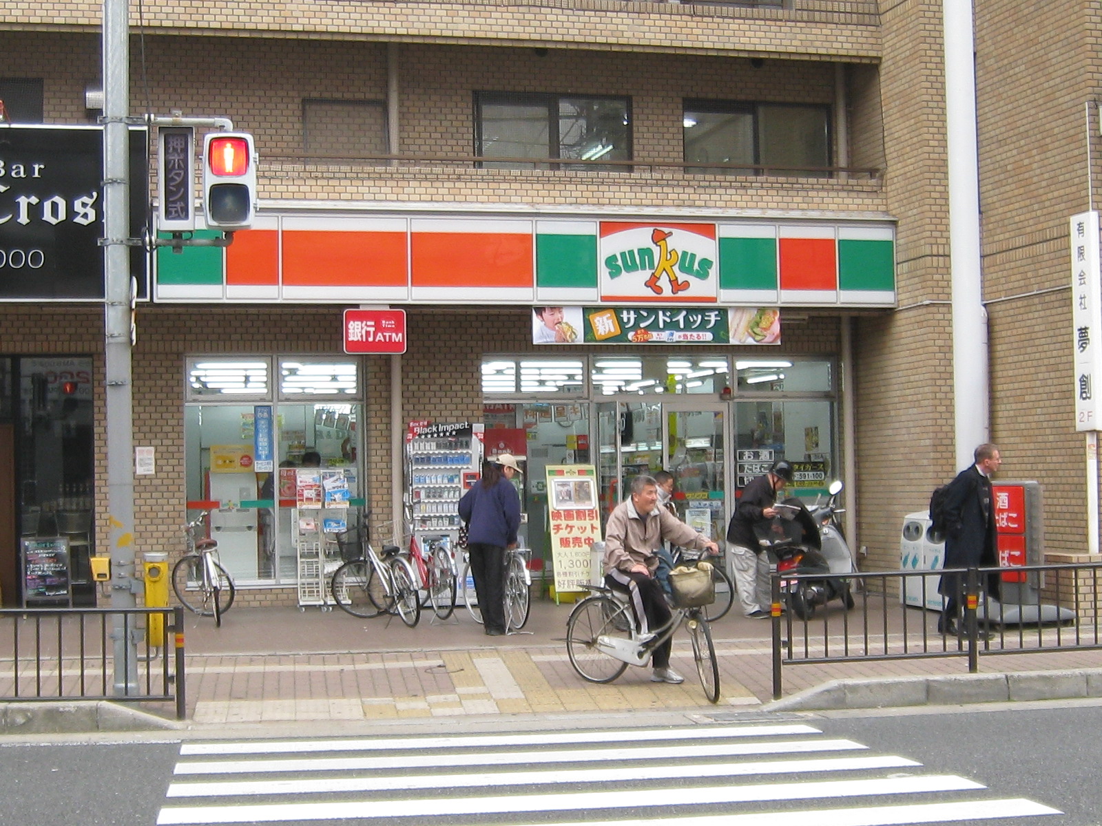 Convenience store. 438m until Thanksgiving Shonaihigashi Machiten (convenience store)