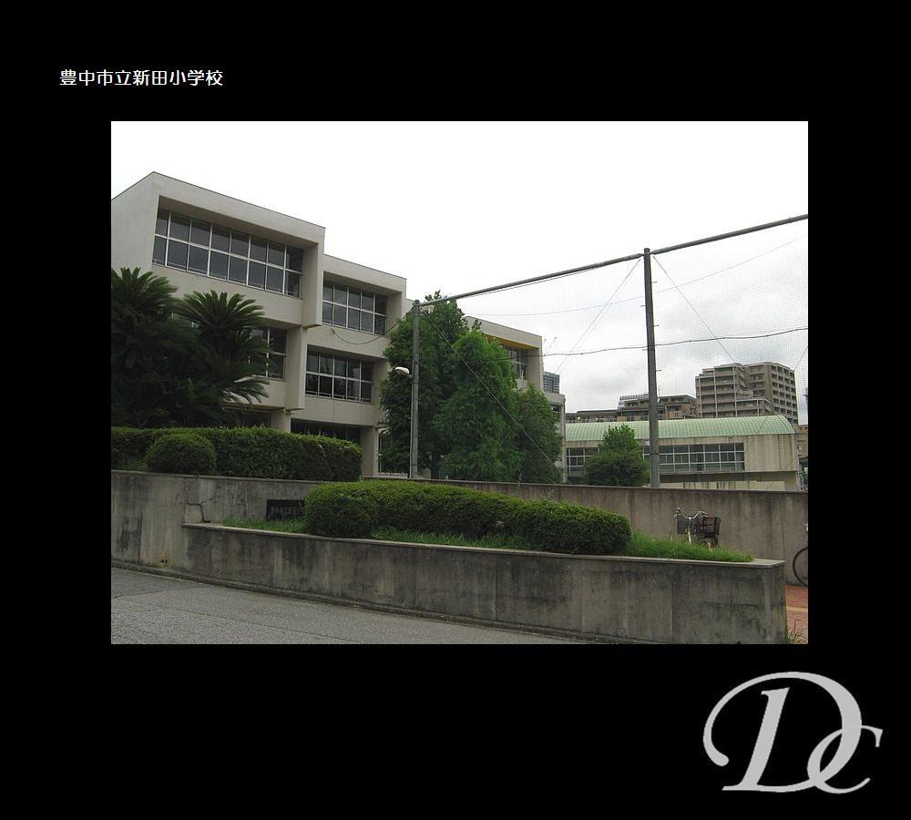 Primary school. Toyonaka 570m to stand Nitta Elementary School