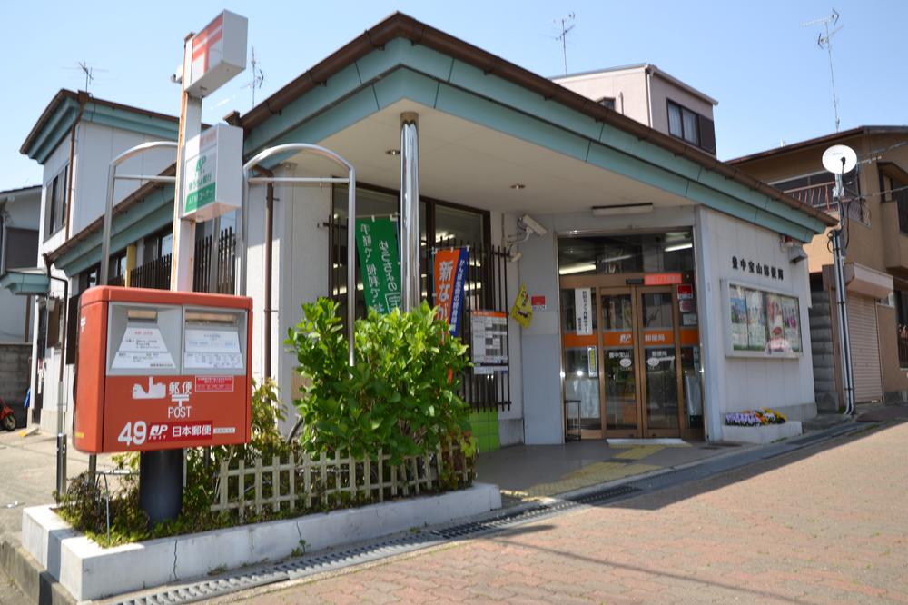 post office. Toyonaka Baoshan 1033m to the post office