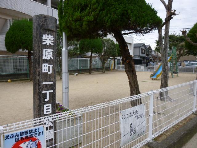 Other. 1-minute walk of Shibahara-cho 1-chome Park