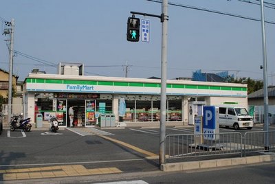 Convenience store. 700m to Family Mart (convenience store)