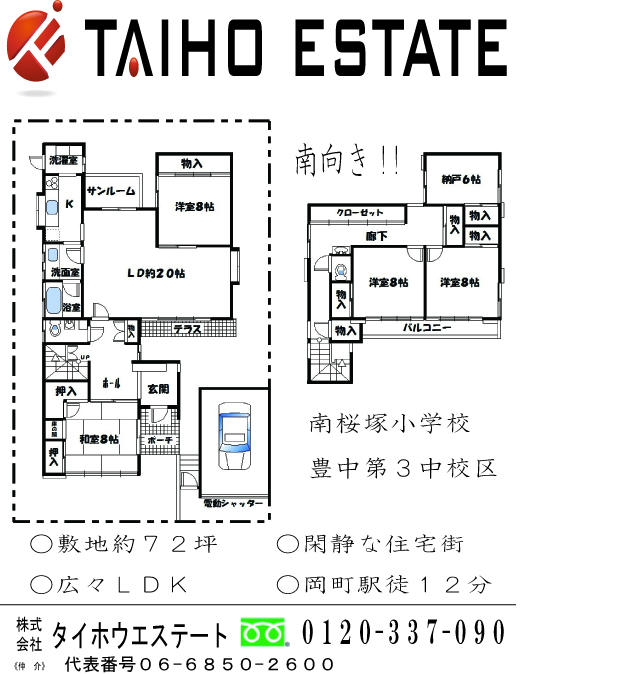 Floor plan. 80 million yen, 5LDK, Land area 238.01 sq m , Building area 184.29 sq m