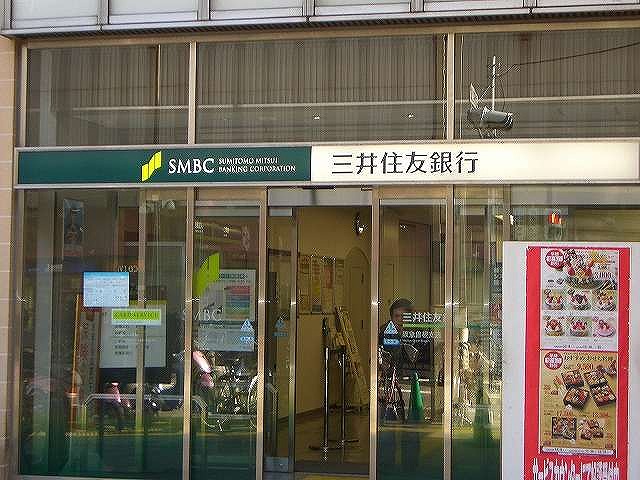 Bank. 909m to Sumitomo Mitsui Banking Corporation Hankyu Sone Branch (Bank)
