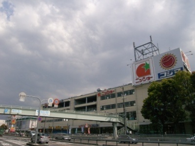 Supermarket. 604m to Hankyu Oasis (super)