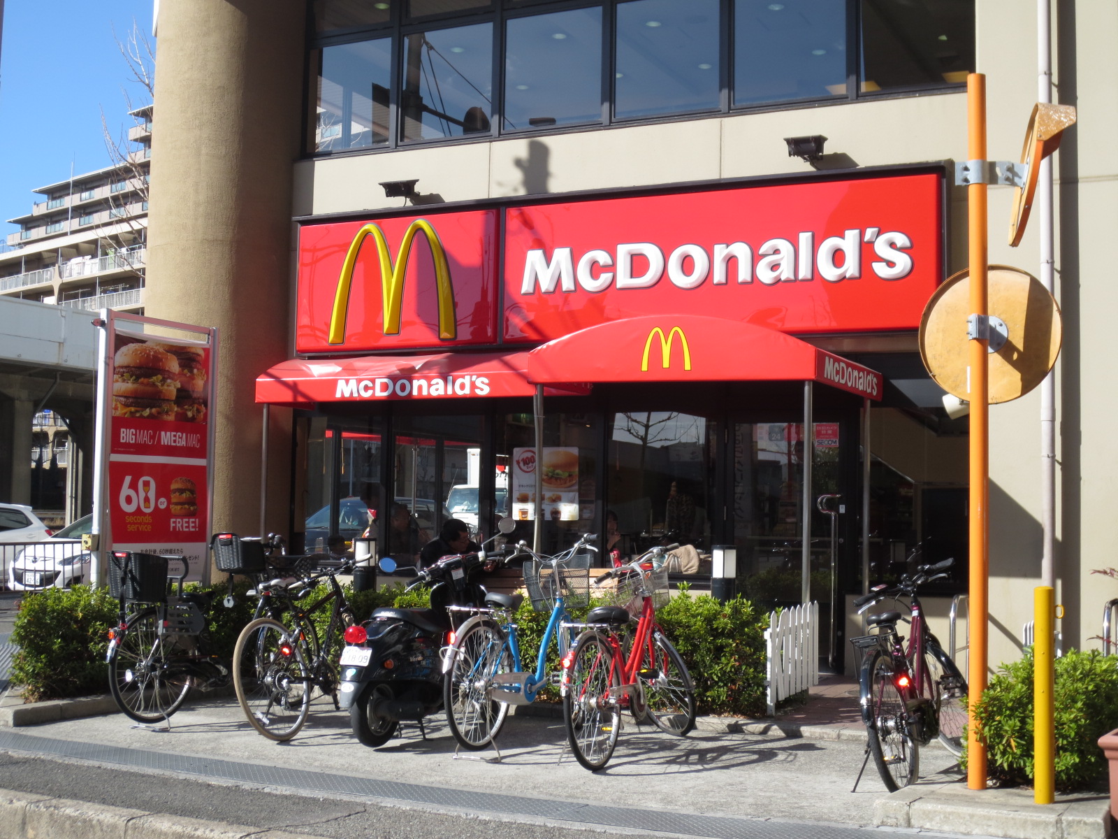 restaurant. 449m to McDonald's North steep parkland Station shop (restaurant)