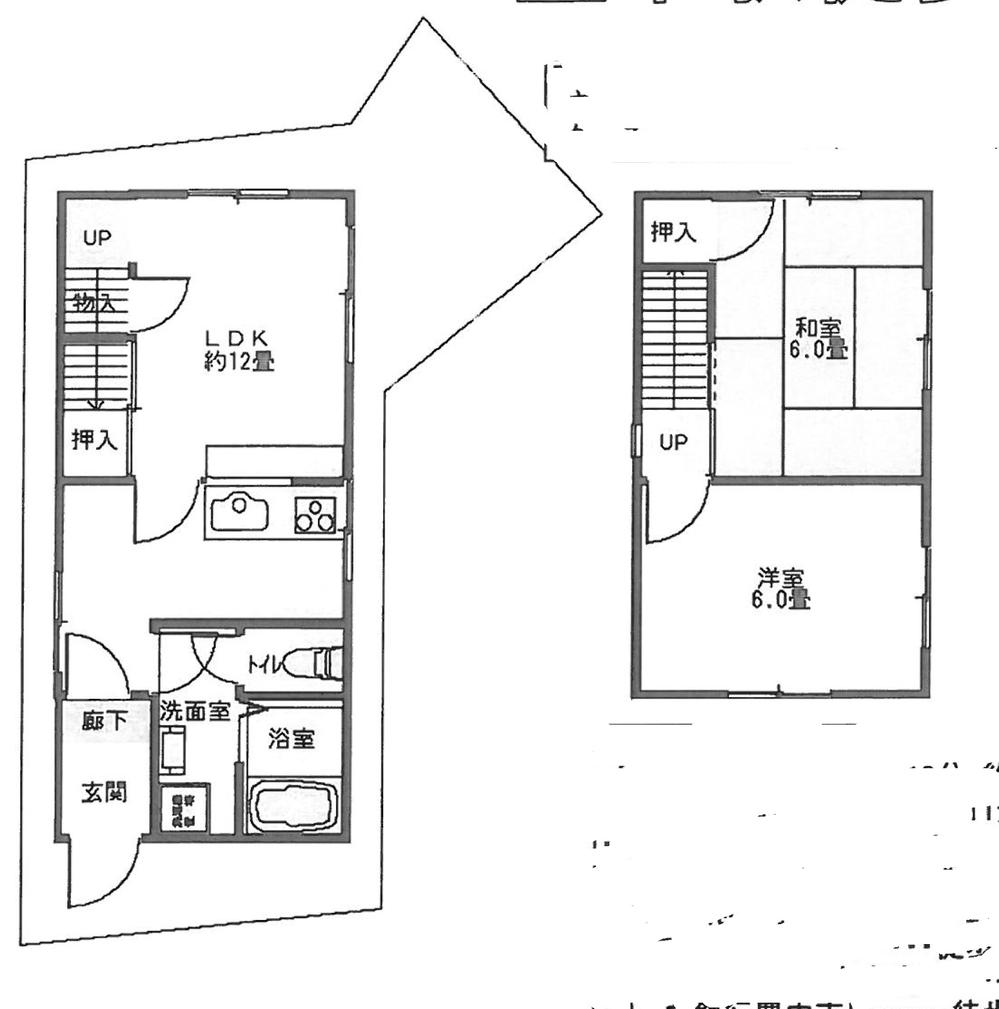 Floor plan. 24,800,000 yen, 2LDK, Land area 53.31 sq m , Building area 50.31 sq m