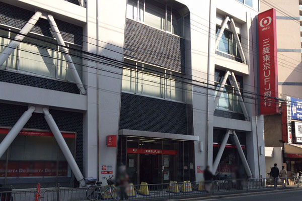 Surrounding environment. The Bank of Tokyo-Mitsubishi UFJ, Toyonaka Branch (7 min walk ・ About 520m)