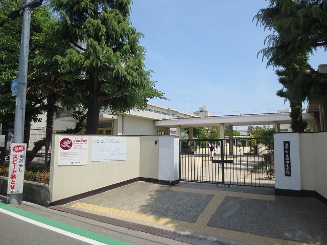 Primary school. Toyonaka until Municipal Harada Elementary School (Elementary School) 542m