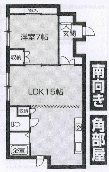 Floor plan. 1LDK, Price 5.8 million yen, Occupied area 40.04 sq m , Balcony area 1.02 sq m loop TOWA building top floor Nakasakurazuka 2-chome
