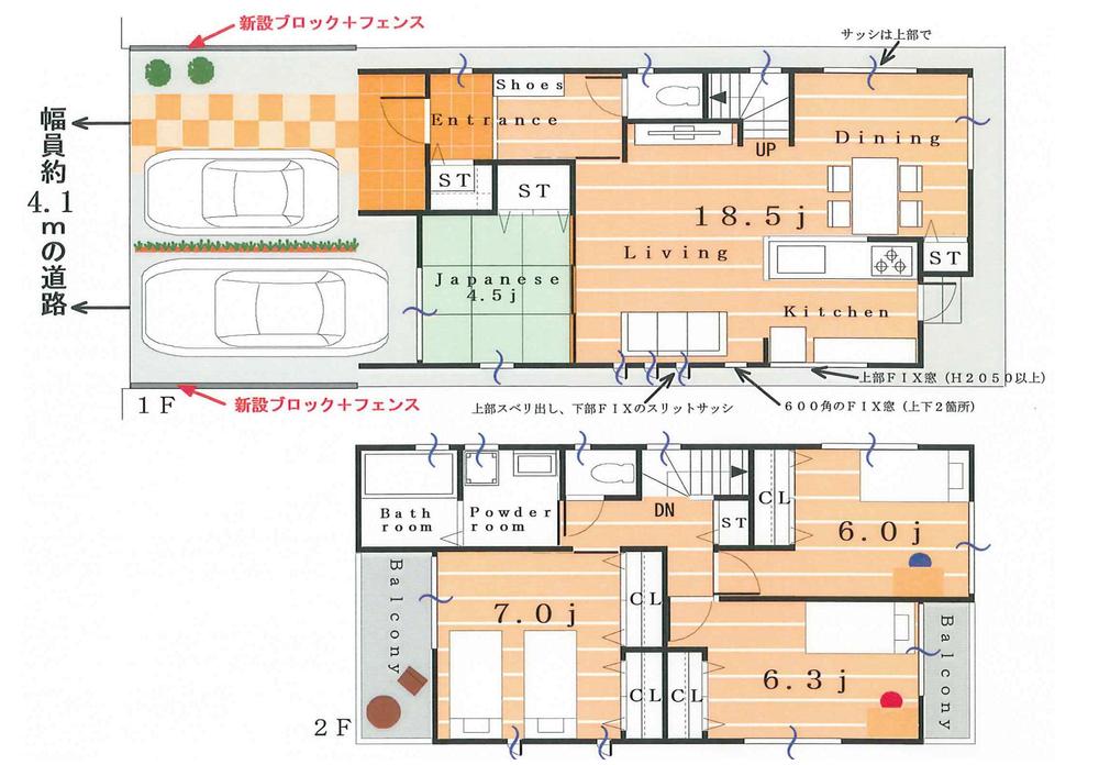 Floor plan. 34,800,000 yen, 4LDK, Land area 94.24 sq m , To be adjacent the building area 97.69 sq m (1 floor) LDK and the Japanese-style room, Multiplayer You can respond to visitors. (The second floor) laundry because there is a laundry room on the second floor You do not need to go up with.
