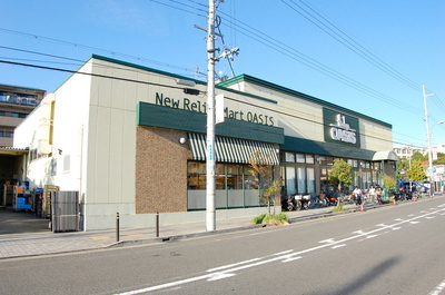 Supermarket. 500m to Hankyu Oasis (super)