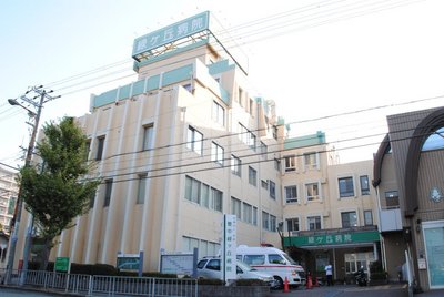 Hospital. Midorigaoka to the hospital (hospital) 500m