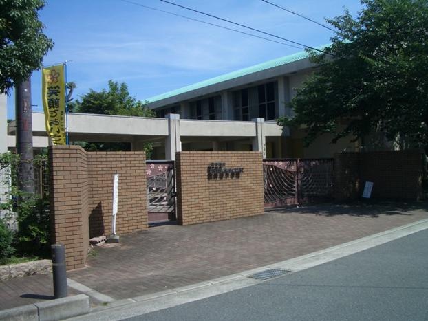 Primary school. Toyonaka 926m up to municipal Sakurai valley elementary school