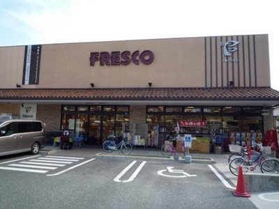 Supermarket. 542m to fresco (super)