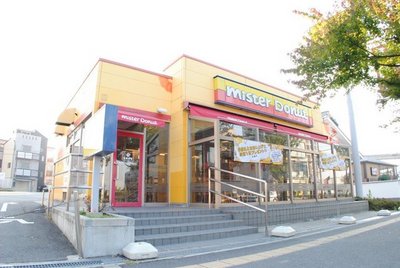 Other. 600m to Mister Donut (Other)