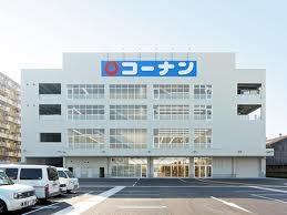 Home center. 487m to home improvement Konan Toyonaka Yuhigaoka shop