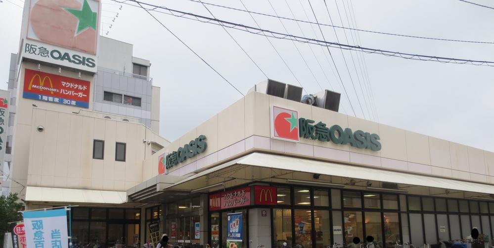 Supermarket. 569m to Hankyu Oasis Ozone shop