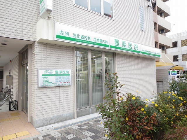 Hospital. Fengyuan 314m until the clinic (internal medicine) (hospital)