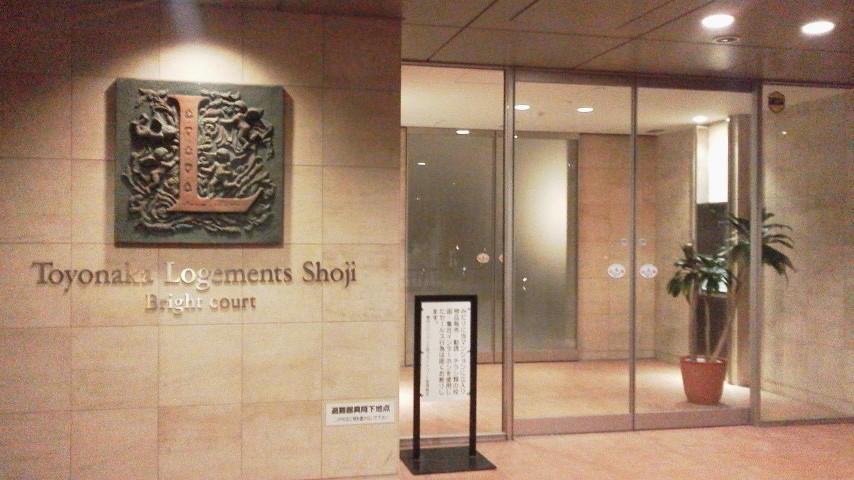 Entrance. Indeed built shallow. It is beautiful.
