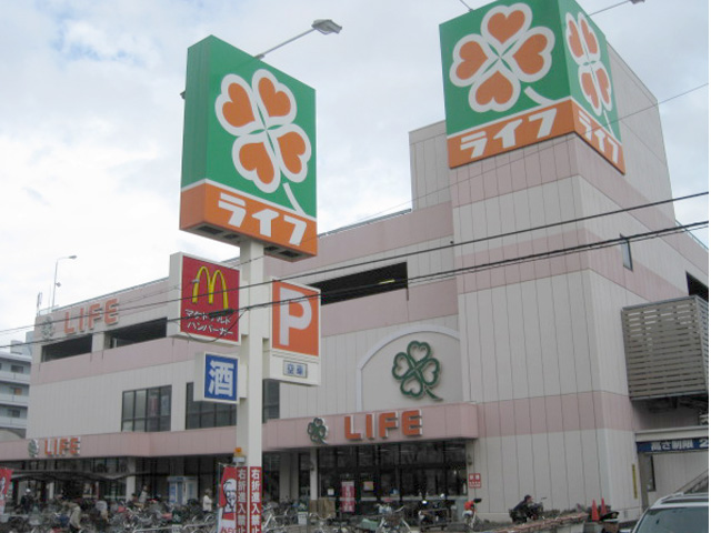 Supermarket. 724m up to life Shonai store (Super)