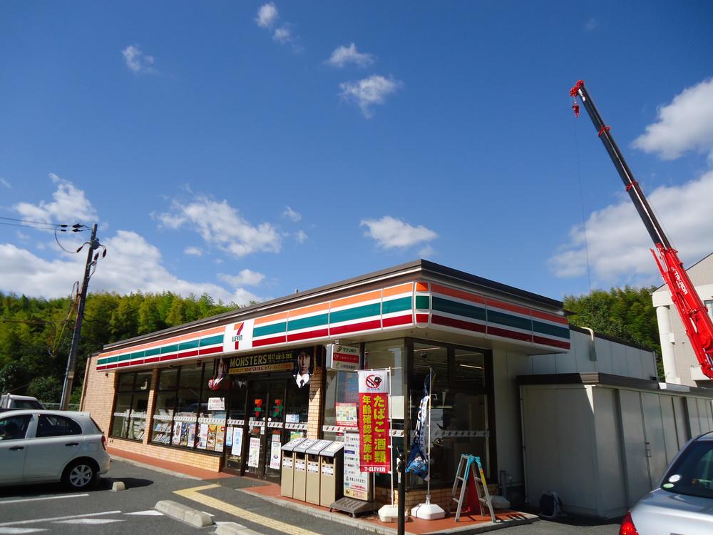 Convenience store. 465m to Seven-Eleven Toyonaka Higashiizumigaoka shop