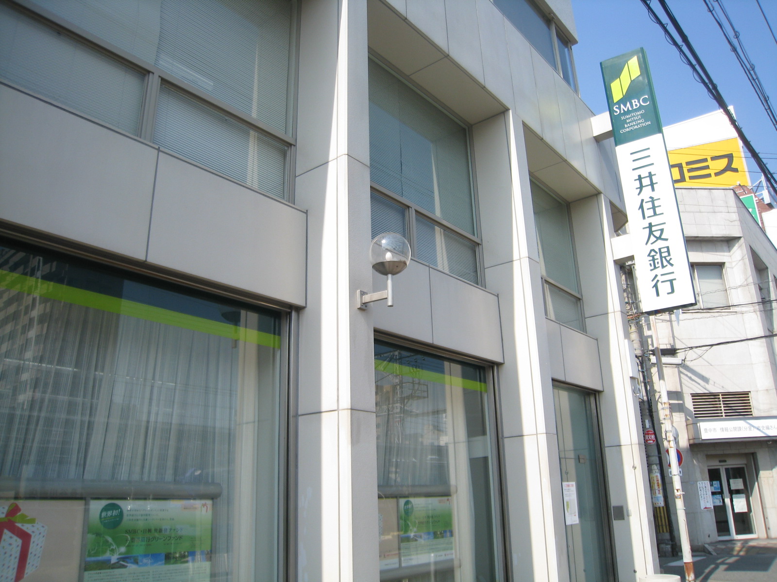 Bank. Sumitomo Mitsui Banking Corporation Shonai 489m to the branch (Bank)