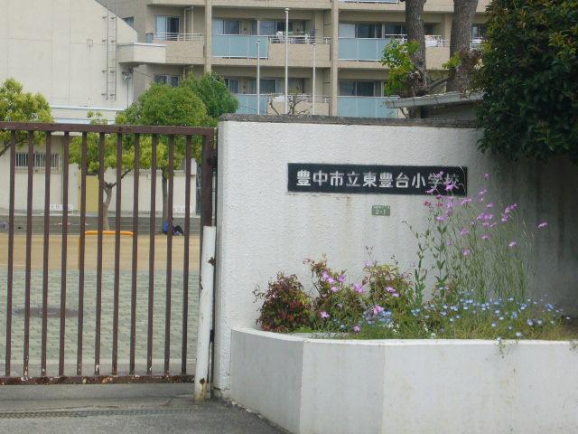 Primary school. Higashitoyonaka 700m up to elementary school