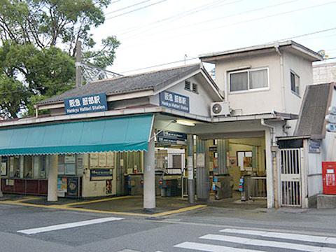 Other local. Hankyu Takarazuka Main Line Hattori Station
