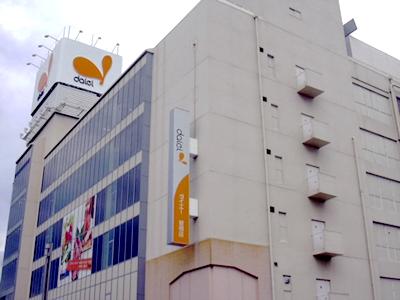 Supermarket. 230m to Daiei Sone shop