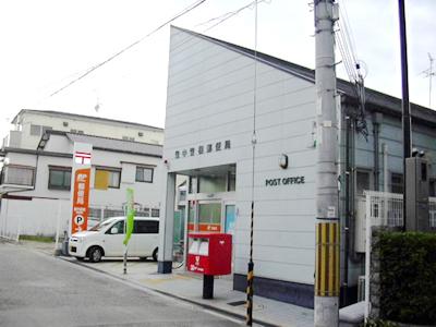 post office. Yutaka Nakasone 520m to the post office