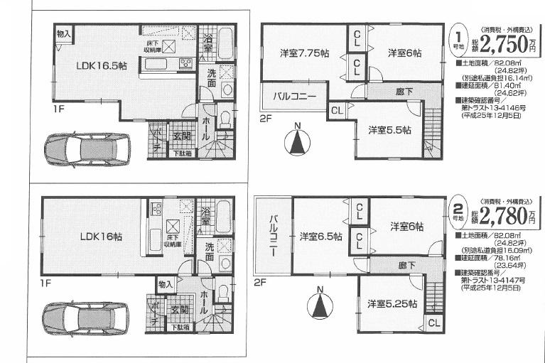 Other. It is a floor plan