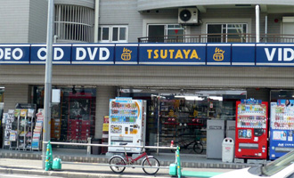 Rental video. TSUTAYA Hattori shop 669m up (video rental)