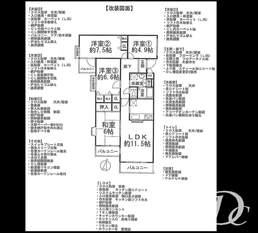 Floor plan. 4LDK, Price 15.8 million yen, Occupied area 86.49 sq m , Balcony area 9.37 sq m