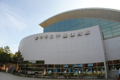 Other. Civic gymnasium ・ There is also a gym! (Other) to 1500m