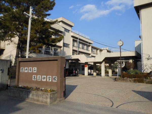 Osaka Toyonaka Yuhigaoka 2
