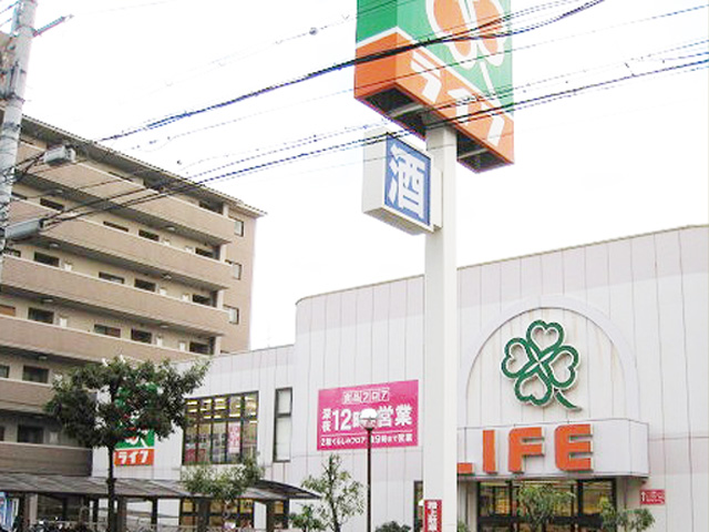 Supermarket. 1088m to life Hattori store (Super)