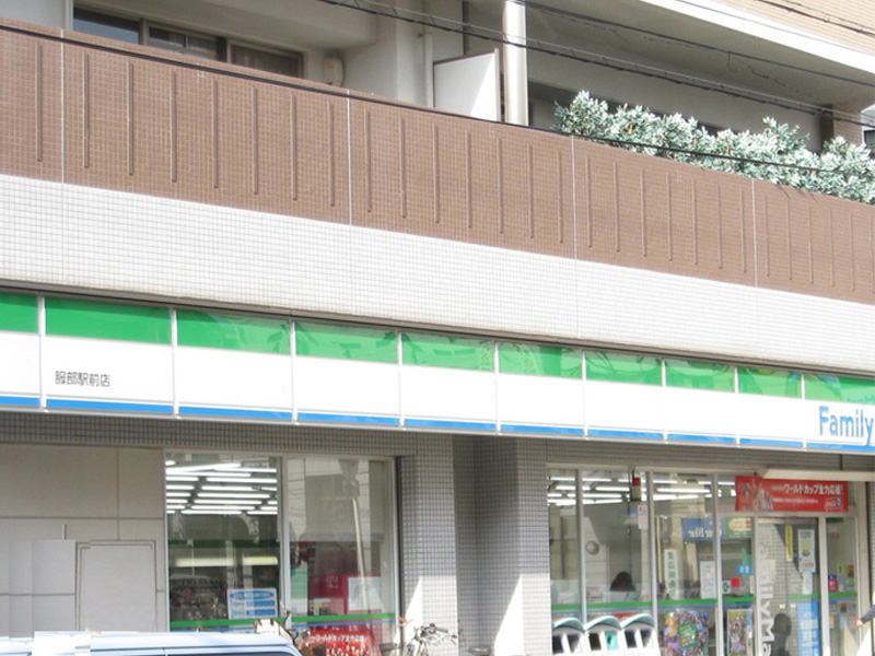 Convenience store. FamilyMart Hattori Station store up (convenience store) 90m