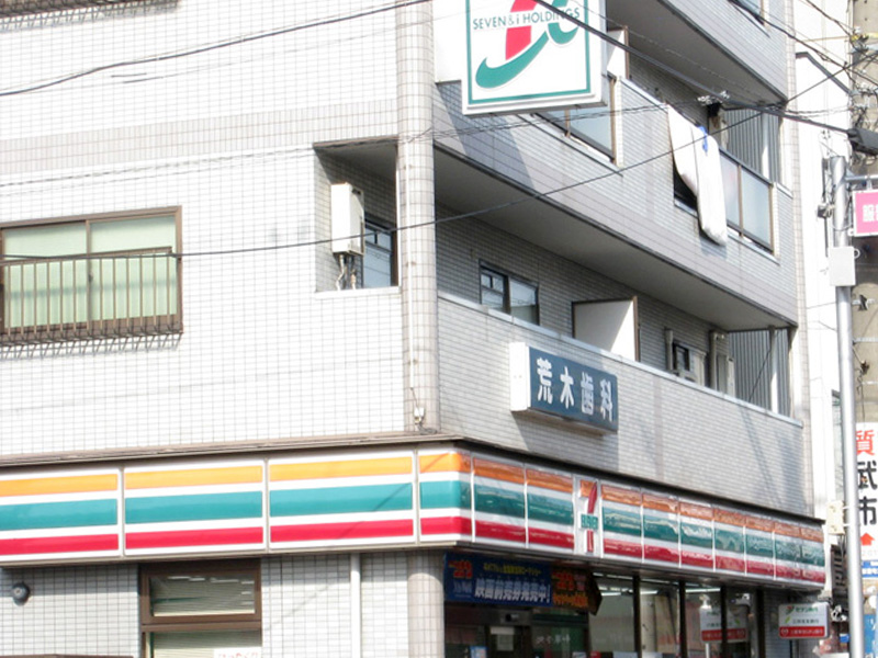 Convenience store. 390m to Seven-Eleven HattoriYutaka the town store (convenience store)