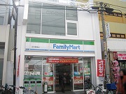 Convenience store. 360m to FamilyMart Shonai Station Higashiten (convenience store)