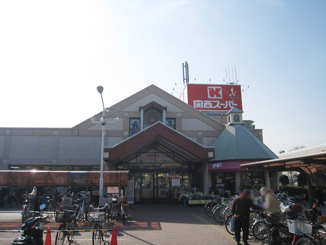 Supermarket. 746m to the Kansai Super Toyonaka Minami store (Super)