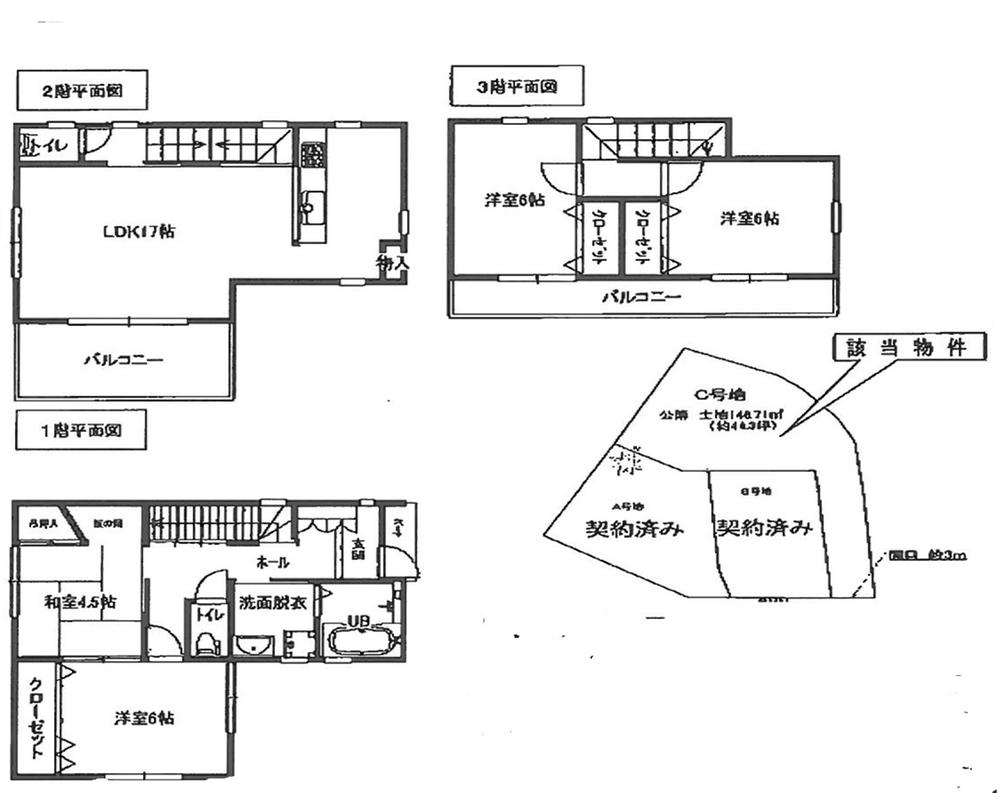 Compartment view + building plan example. Building plan example, Land price 26 million yen, Land area 146.71 sq m , Building price 17,640,000 yen, Building area 101.11 sq m