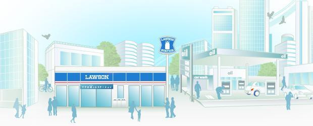 Convenience store. Lawson Higashitoyonaka cho 400m to Chome
