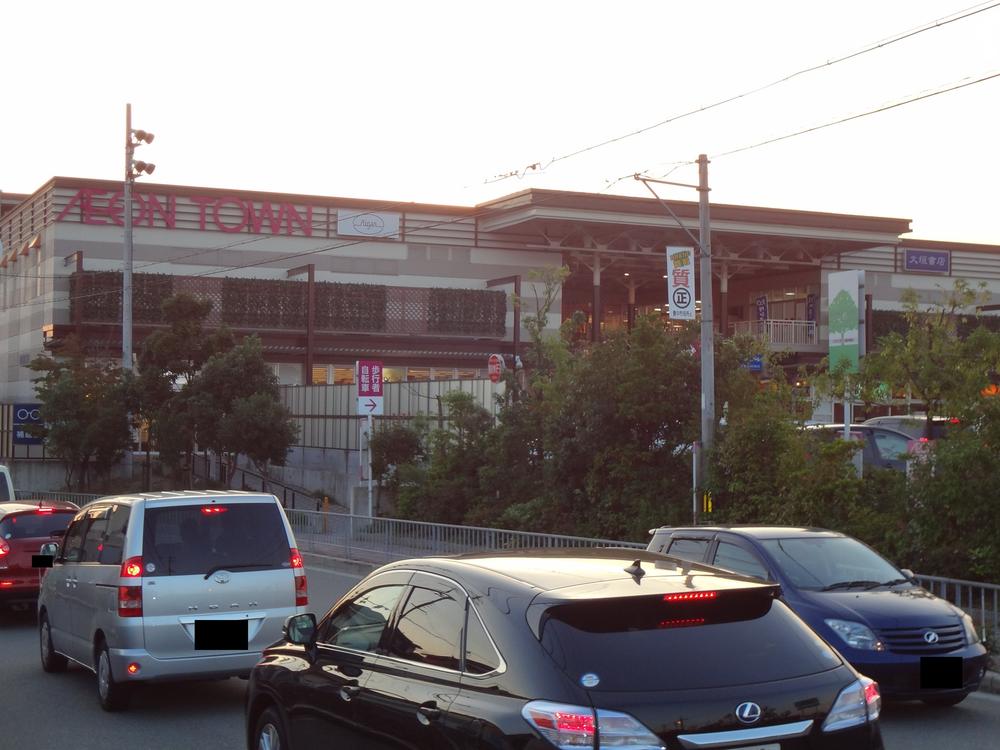 Shopping centre. 1448m until the ion Town Toyonaka Midorigaoka