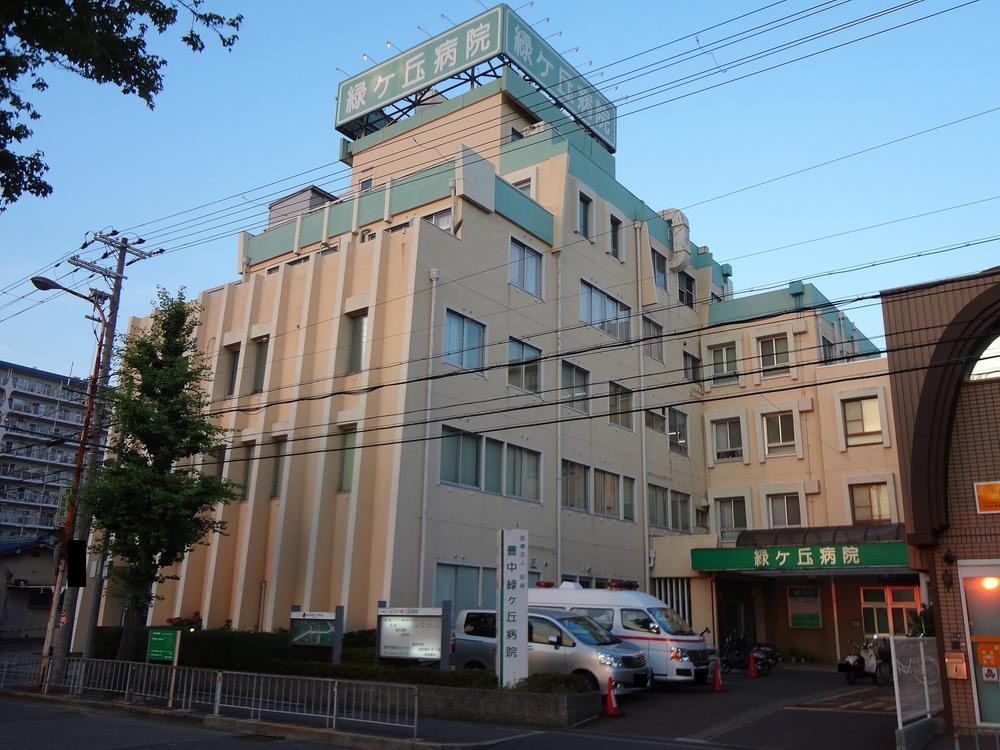 Hospital. Medical Corporation SaiTatsuki Toyonaka Midorigaoka to the hospital 1538m